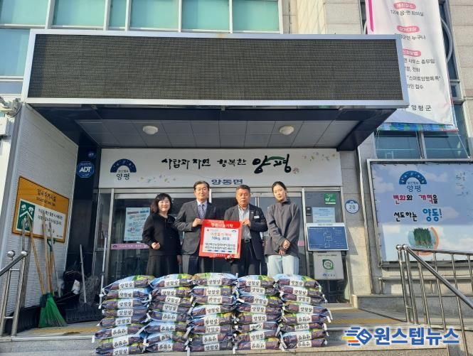 대산축산농장·세민한우농장, 양평군 양동면 어려운 이웃에 쌀 전달