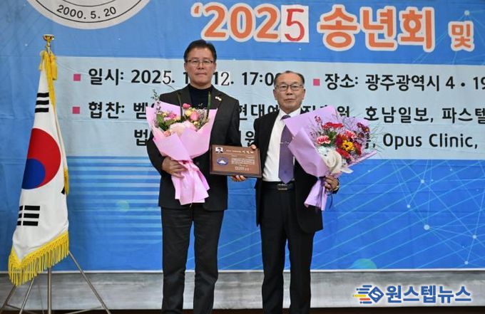 완주군의회 이주갑 의원, 호남유권자연합 ‘최우수 기초의원상’ 수상