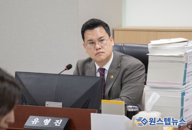 경기도의회 유형진 의원