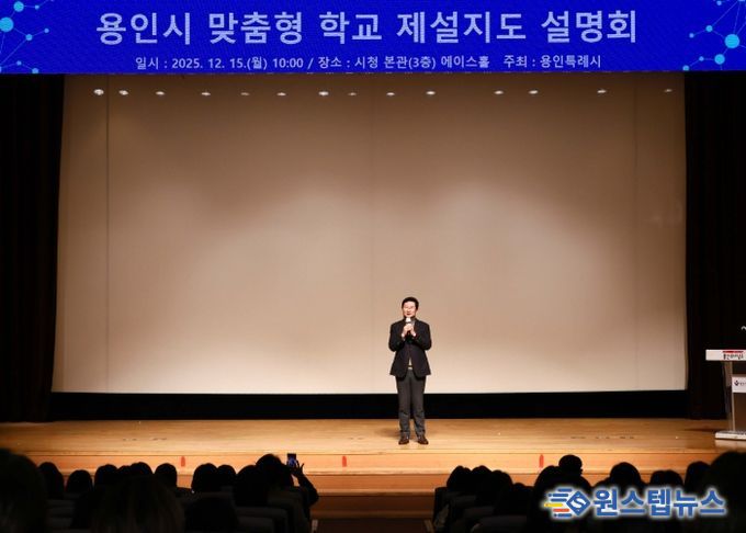 15일 시청 에이스홀에서 '맞춤형 학교 제설지도' 설명회가 열렸다