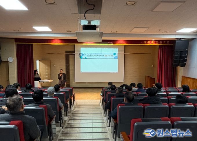 안양과천교육지원청, 학교기계설비유지관리 역량 강화를 위한 통합 직무연수 실시