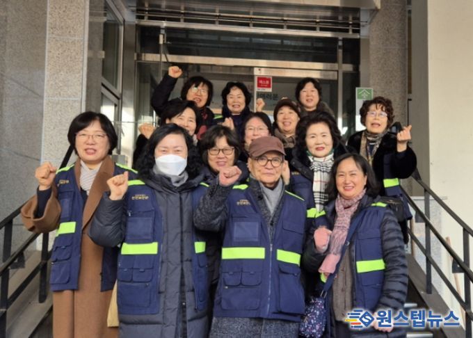 고양시 주엽2동 안전보안관, ‘2025년 고양시 안전문화 활성화 유공 단체상’ 수상