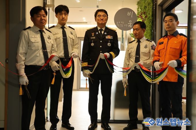 가평소방서, 직원 심신 회복 위한 휴게 공간 ‘비움’ 개관