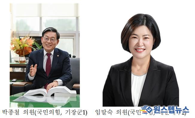 “부산 건설신기술에 날개 달다” 박종철·임말숙 의원, 건설신기술 조례 개정