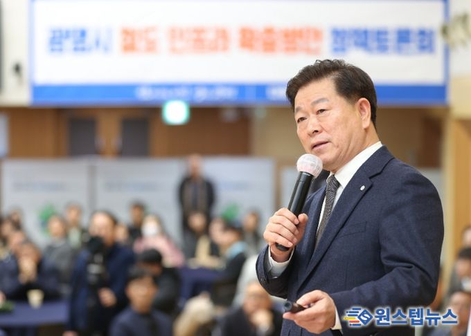 박승원 광명시장이 15일 오후 시청 대회의실에서 열린 '광명시 철도 인프라 확충방안 정책토론회'에 참석해 발제하고 있다.