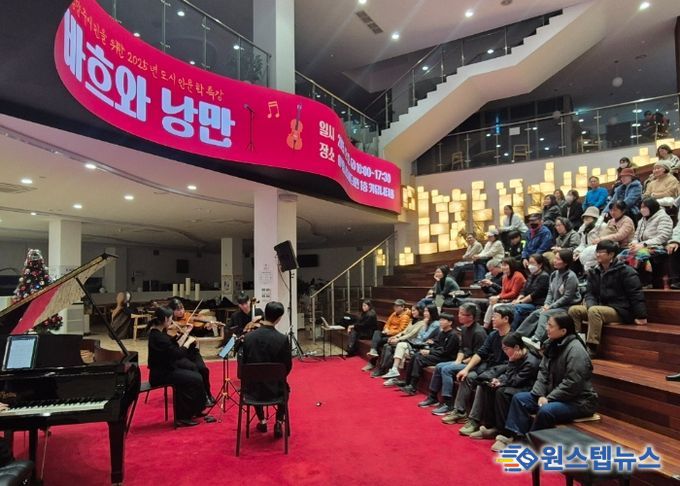 남양주시, 도시인문학 특강 ‘바흐와 낭만’ 성료