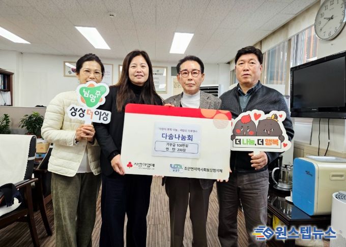 (좌측부터) 곽도연 주민복지팀장, 박경분 면장, 조근원 초대회장, 이대용 이장협의회장