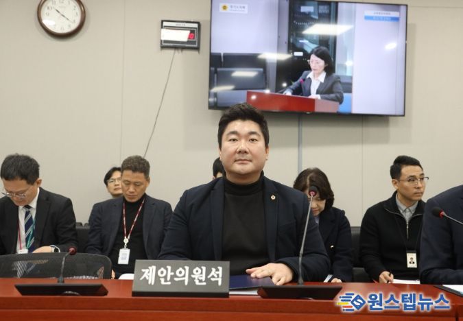 경기도의회 장한별 의원