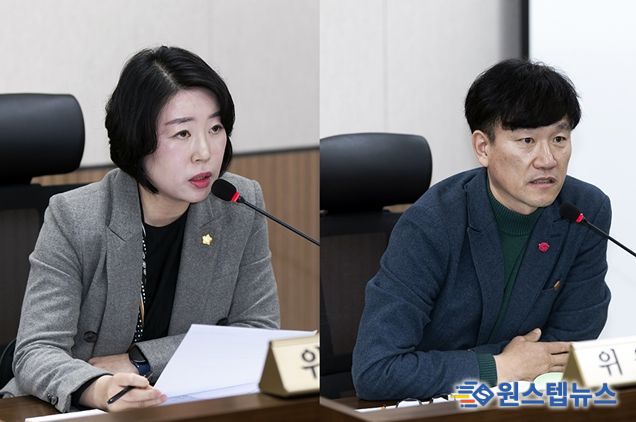 유매희·한종우 의원