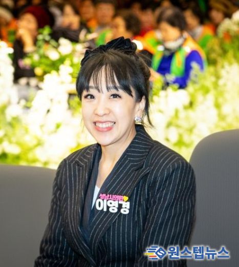 성남시의회 이영경 의원