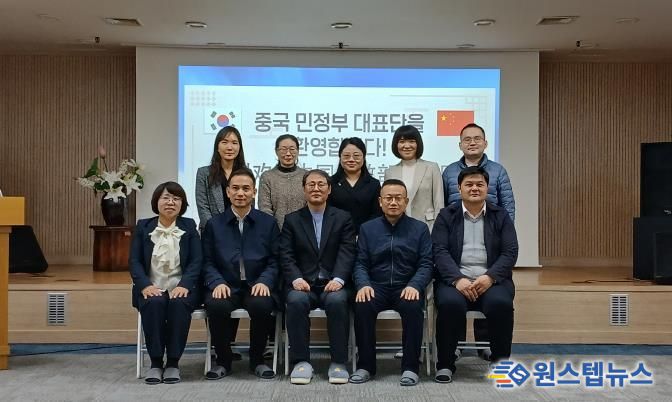 수원시를 방문한 중국 민정부 대표단이 기념촬영을 하고 있다.