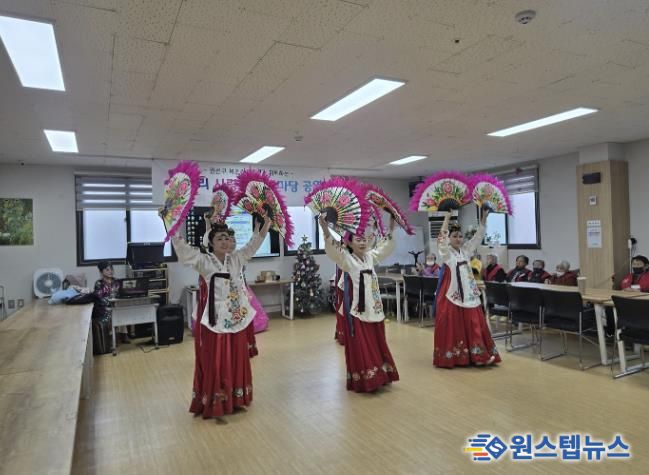 수원시 권선구 '2025년 찾아가는 복조리 공연' 개최