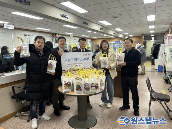 수원시 권선구 세류3동 신곡초등학교, 성탄절 맞이 선물꾸러미 전달