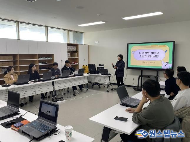 양주시, 도시공사와 손잡고 ‘스마트 드론 행정’ 시동… 업무 역량 강화 교육 실시