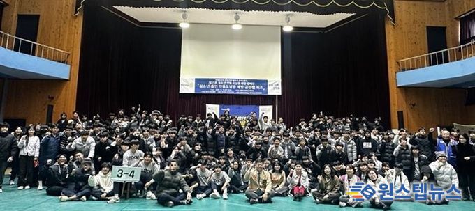 동두천시, 청소년 약물 오남용 예방 골든벨 개최