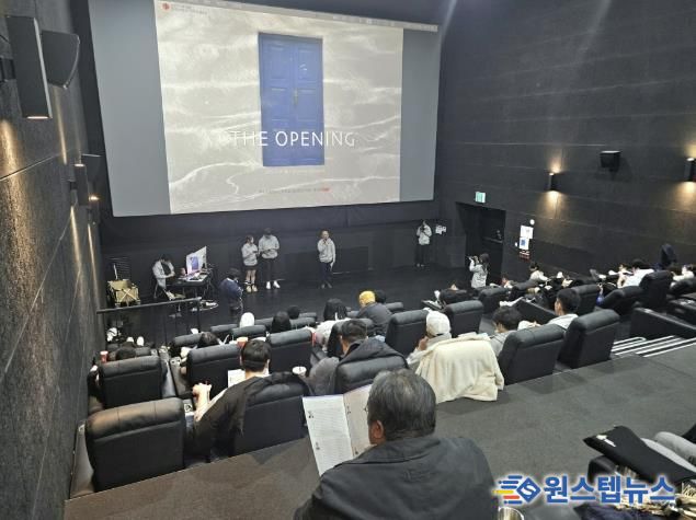 동두천시, 2025년 한국문화영상고 학생자치 축제...제15회 'KCM MEDIA FESTIVAL (THE OPENING)' 영상제 성황리 개최
