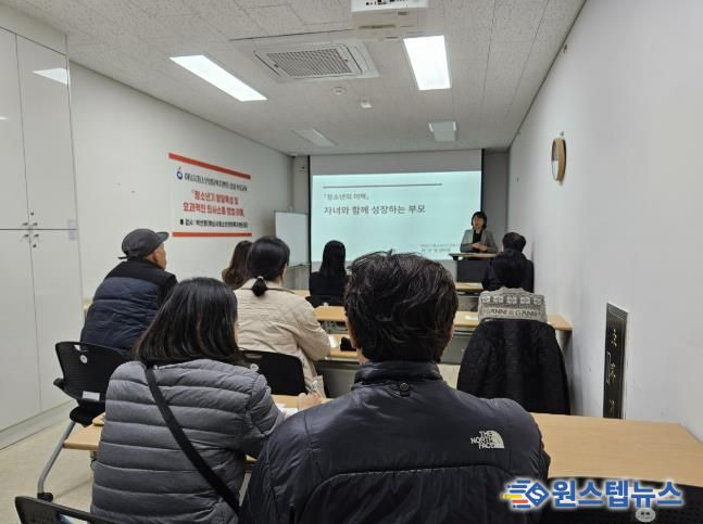 하남시, 2025년 패키지 부모교육 시즌Ⅲ 성료 … 407명 참여