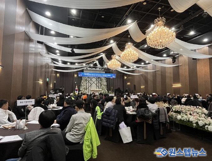 의정부시 자율방범연합대, 2025년도 총회 및 연합대장 이‧취임식 개최