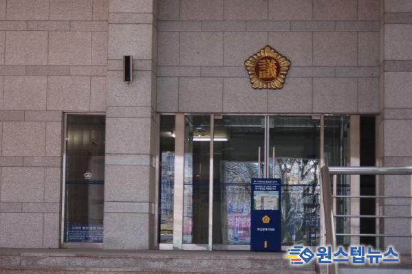 부산광역시의회