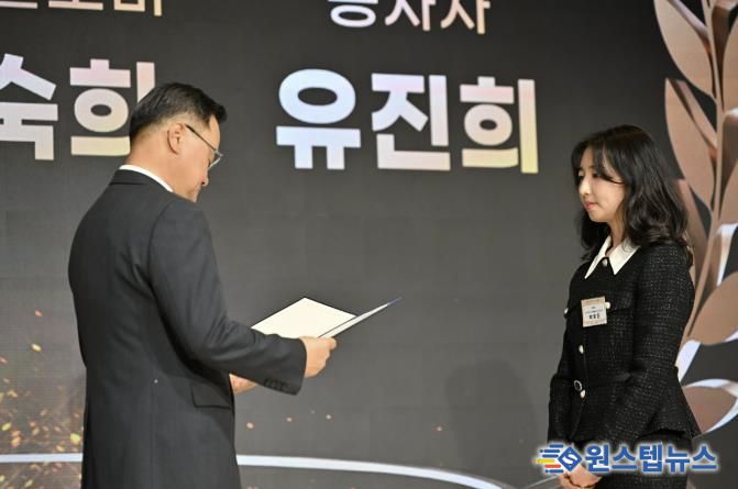 광주시가족센터 아이돌봄서비스 이용자, ‘2025년 아이돌봄서비스 소통의 날’ 대상 수상