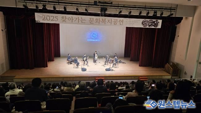 양평도서관, 연말맞이 찾아가는 문화복지 공연 성료