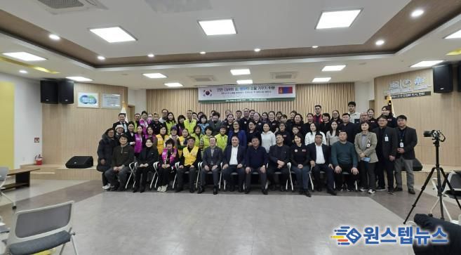 연천군 – 몽골 도르노드주, ‘미래의 숲·평화의 숲’ 한·몽 탄소중립 협력사업 공동 선포식 개최