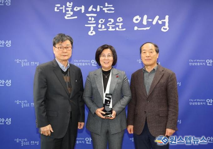 안성시, '복지정보안내도우미 사업' 우수기관 감사패 수여