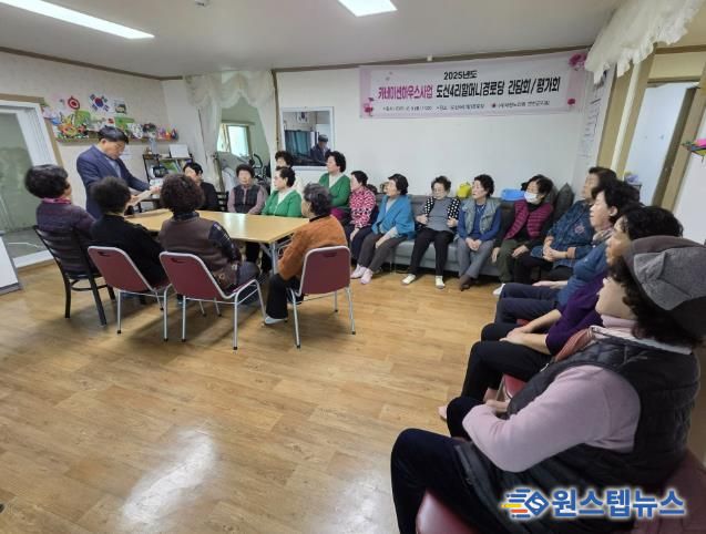 12년간 이어온 '카네이션하우스사업', 연천군 전곡4리·도신4리 할머니 경로당에서 맺은 결실