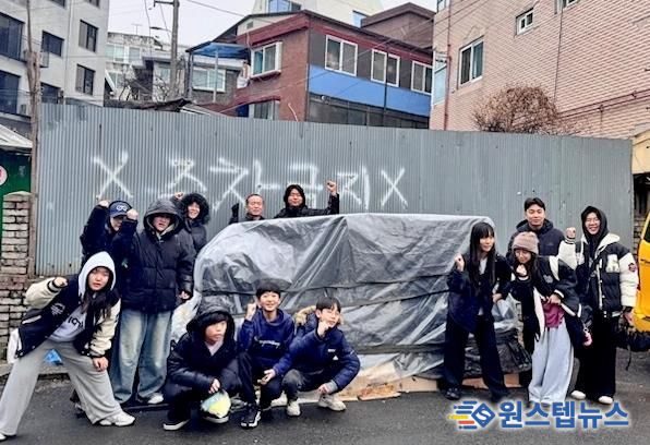 성남시청소년청년재단 양지유스센터 청소년운영위원회, 지역에 연탄 나눔 실천