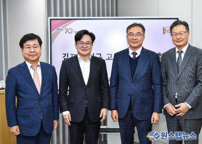 고문변호사 위촉식 단체사진