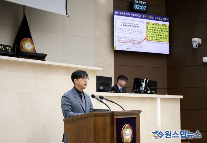 용인특례시의회 김병민 의원