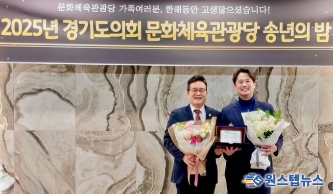 경기도의회 이학수 의원