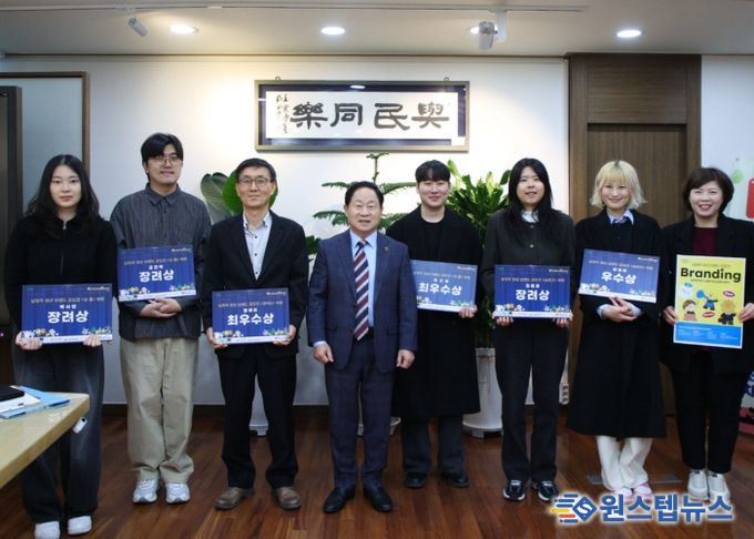 청년이 함께 만든 ‘남양주시 청년정책 브랜드’…공모전 수상작 시상