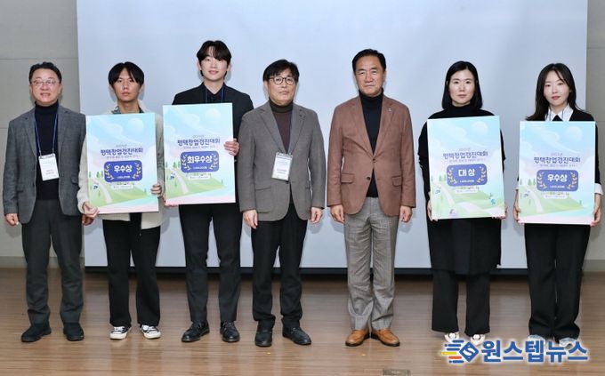 평택시와 평택산업진흥원, ‘2025년 평택 창업경진대회 및 팝(POP) 스타트업 데이’ 성황리 개최