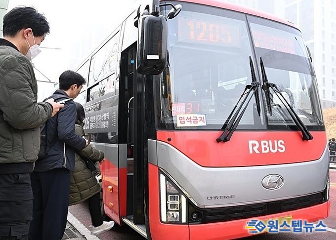 1205번 광역버스