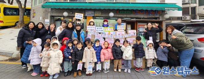 광명시 소하2동 지역사회보장협의체는 16일 광명마을냉장고 ‘소이곳간’의 ‘슬기로운 같이(가치)생활’ 사업에 시립킨더레일광명역 어린이집이 참여해 뜻깊은 나눔 활동을 펼쳤다고 밝혔다.