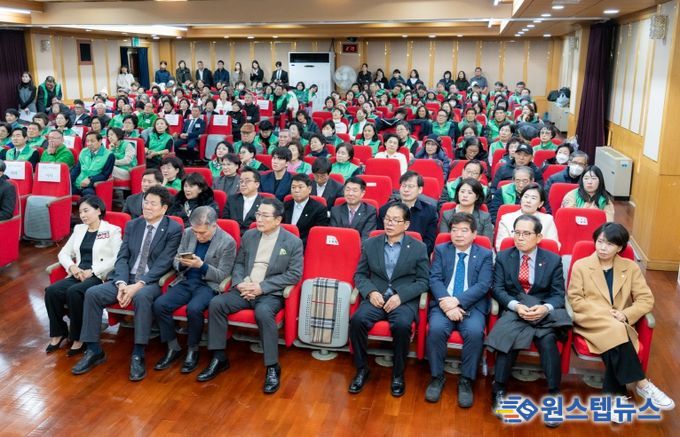 2025 강남구새마을 지도자대회