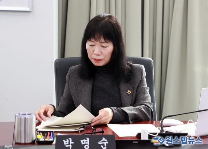 성남시의회 박명순 의원