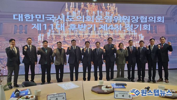 석회석 폐광지역 특별법 제정 건의