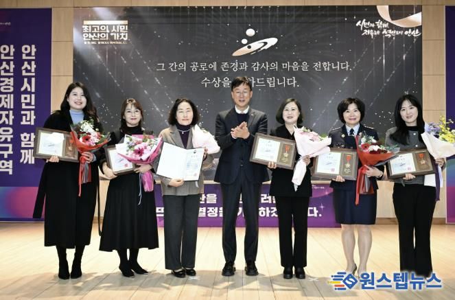 이민근 안산시장(가운데)이 16일 안산시청 대회의실에서 열린 ‘2025 안산 연말 표창장 수여식’에서 표창장 수상자들과 함께 기념촬영을 하고 있다.