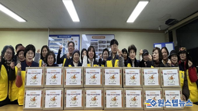 수원시 팔달구 행궁동 지역사회보장협의체, 연말연시 맞아 행궁동에 라면 50만 원 상당 기부
