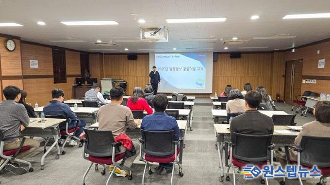 의정부시, 민원사무 구비서류 감축 위한 e-하나로민원(행정정보공동이용) 교육 실시