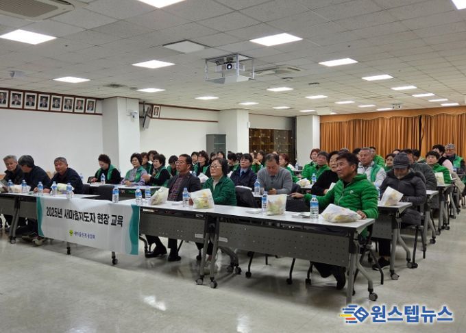 양주시새마을회, 새마을지도자 현장교육 성황리 개최