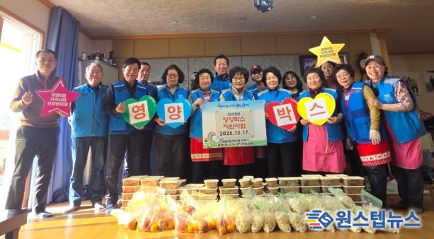 광명시 광명6동 지역사회보장협의체는 17일 연말을 맞아 저소득 독거노인과 중·장년 1인가구 30가구를 대상으로 ‘영양박스 지원사업’을 추진했다.