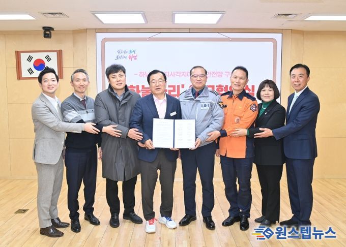 17일 시청 본관 상황실에서 개최된 ‘하눌타리’사업 업무협약식 모습.