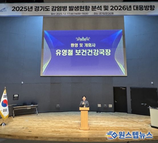 감염병관리 연말행사