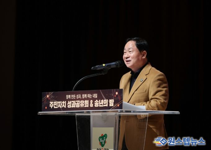 남양주시, ‘2025년 주민자치 성과공유회’ 성황리에 마쳐… 주민이 주인공인 축제의 장 마련