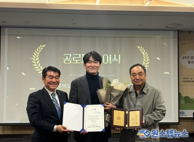 GH, 아동그룹홈 주거환경 개선 공로로 감사패 받아