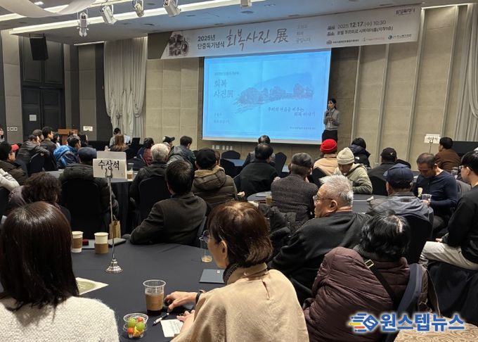 화성시중독관리통합지원센터가 17일 2025년 단중독기념식을 개최했다