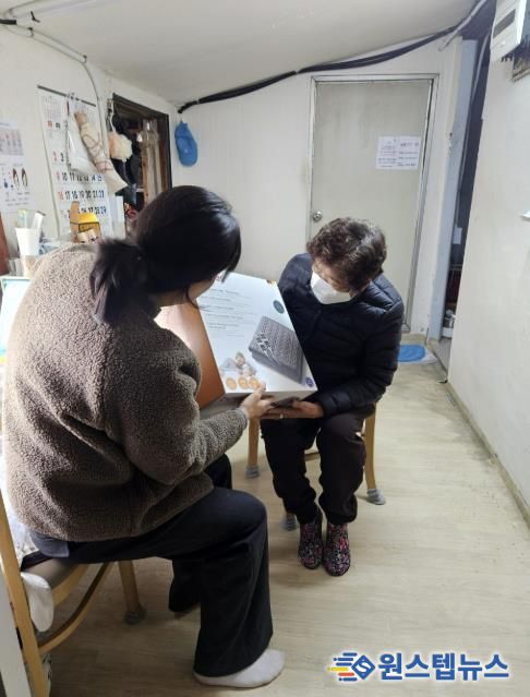 여주시보건소·여주시간호사회, 취약계층에 겨울나기 지원